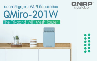 QNAP QMiro-201W  เราเตอร์