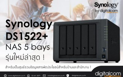 Synology DS1522+ ศูนย์รวมข้อมูลสำหรับบ้านและสำนักงาน