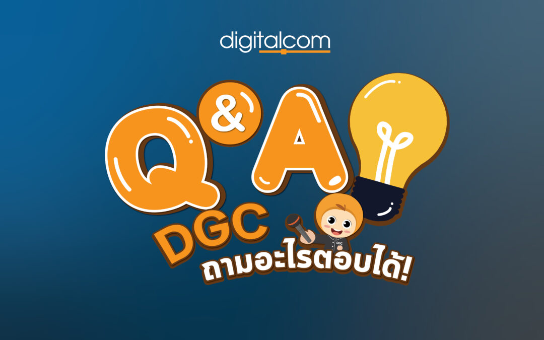 จุดเด่นของ Milestone