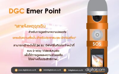 ยกระดับความเชื่อมั่น สำหรับประชาชน และนักท่องเที่ยวด้วย “เสาแจ้งเหตุฉุกเฉิน”