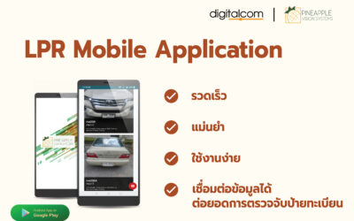 LPR Mobile สแกนปุ๊บได้ข้อมูลป้ายทะเบียนรถปั๊บ
