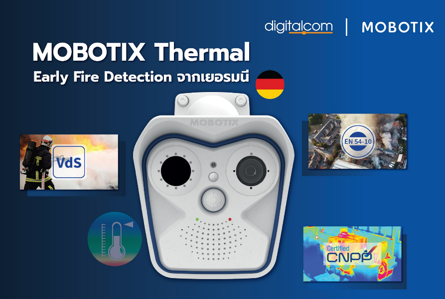 ร้อนนี้ รู้ทันทุกเหตุการณ์ ด้วยกล้องวงจรปิดตรวจจับไฟ Mobotix Thermal