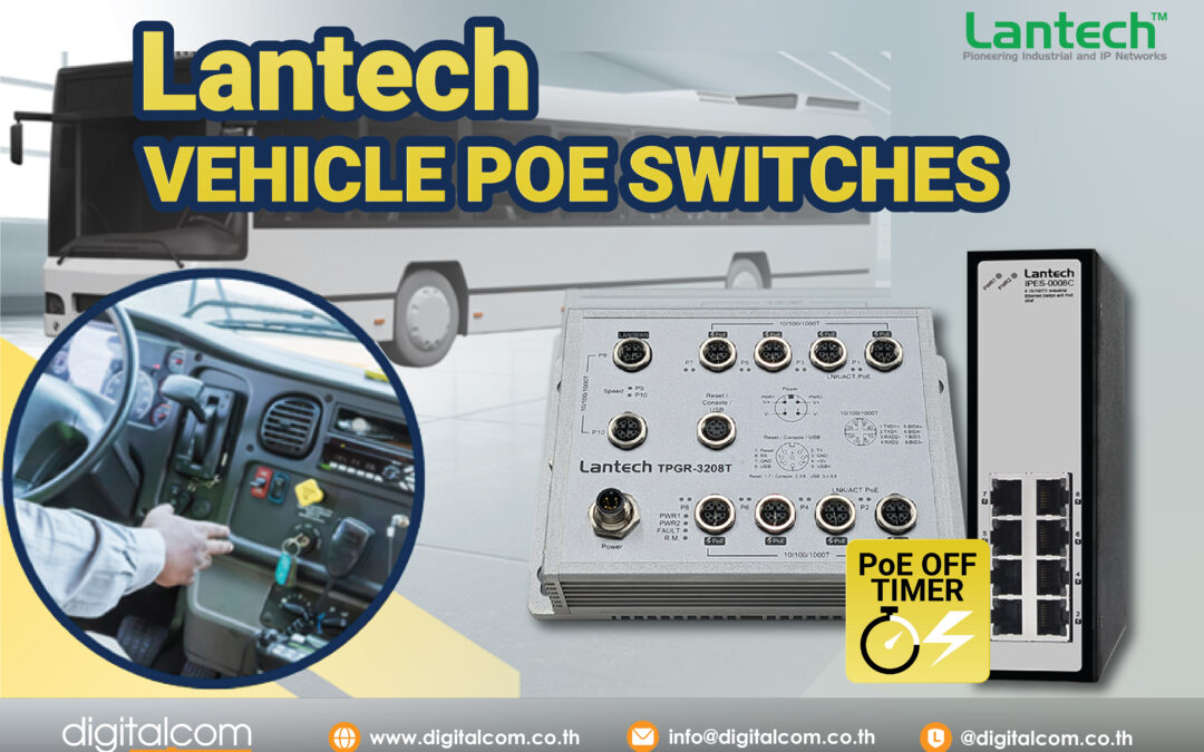Lantech Vehicle PoE Switches สวิตช์เครือข่ายสำหรับการใช้งานในยานพาหนะ