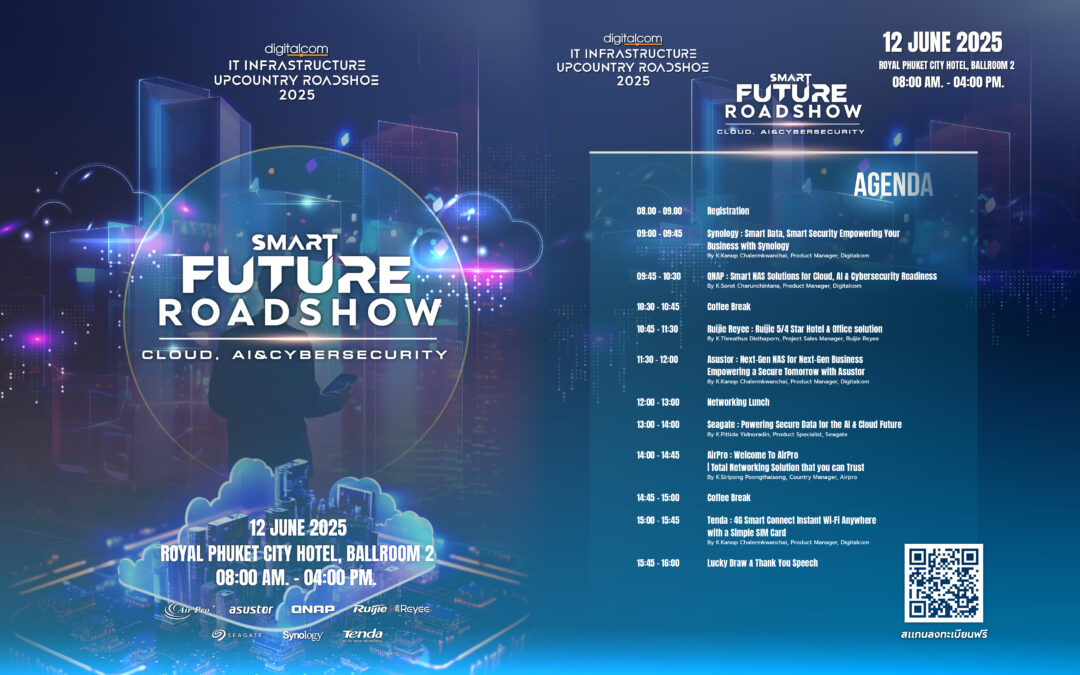ขอเชิญเข้าร่วมงานสัมมนา IT Infrastructure Upcountry Roadshow 2025 at Phuket