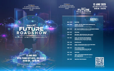 ขอเชิญเข้าร่วมงานสัมมนา IT Infrastructure Upcountry Roadshow 2025 at Phuket