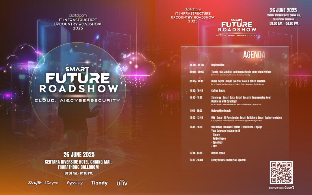 ขอเชิญเข้าร่วมงานสัมมนา IT Infrastructure Upcountry Roadshow 2025 at Chiangmai