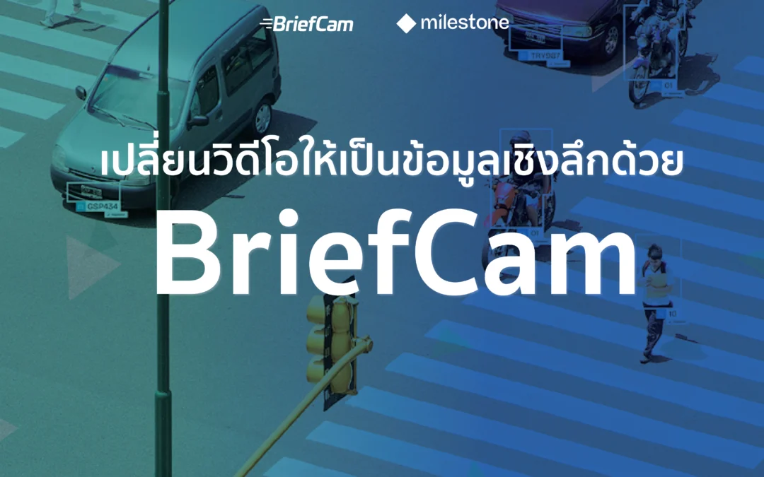 Turn Video into Insights with BriefCam