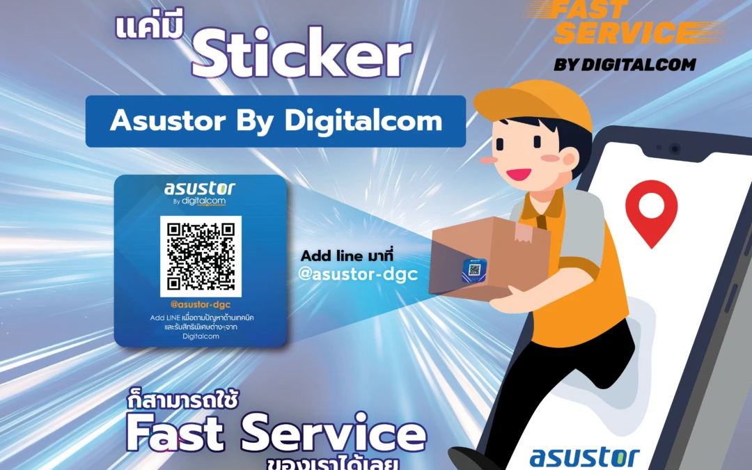 สิทธิพิเศษสำหรับสาวก Asustor ที่เดียวในประเทศไทย