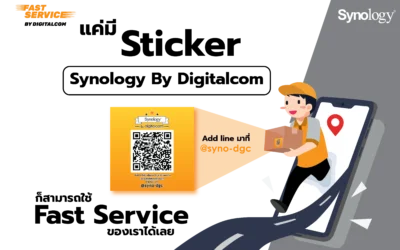 บริการหลังการขาย Synology & Fast Service ที่เดียวในไทย