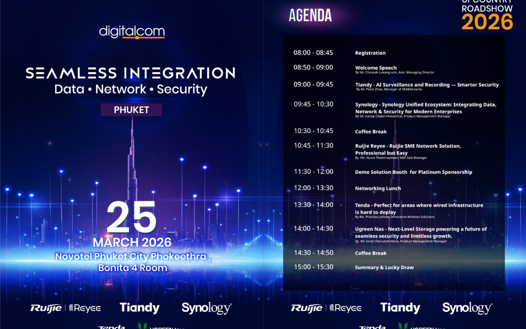 ขอเชิญเข้าร่วมงานสัมมนา IT Infrastructure Upcountry Roadshow 2026 at Phuket